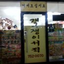 옷이목욕하는날 이미지