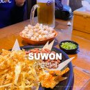 세류3 1100-4 | [세류동 술집] 슈발리에 :: 수원 단체룸 있는 세류역 2차 맥주집 내돈내산 추천