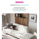 도노퍼니쳐 | [1인 가구] 3인용 쇼파 추천 - 가성비 쇼파 정리(10만원대)