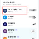 지에스25동탄신유 이미지