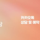 위례리더스피부과의원 이미지