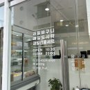 김해 과일선물세트 “요기과일” 남자친구 부모님께 선물한 후기