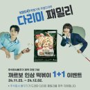 주식회사 뻐꾸기 이미지