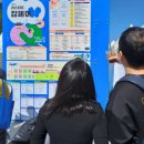(주)희망유통 이미지