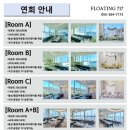 귀산 | 창원 귀산 상하이717 돌잔치 후기 (룸비교,비용,돌잔치세팅,코스)