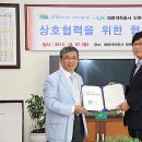 (사)공정무역인천광장