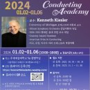 제 1회 미국 미시간 대학교 지휘과 Kenneth Kiesler 교수님 한국 초청 마스터 클래스 이미지