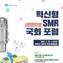 주식회사 미래중공업 이미지