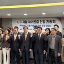 메인시스템 - 거창군 공수들5길 9-22 | 메인시스템