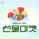 세븐일레븐 대전은행본점 이미지