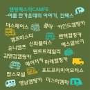 미스터카모터스 이미지