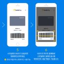 스마일페이_배스킨라빈스