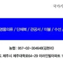 별빛명품세탁소 이미지