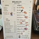 브레디쉬 네이버블로그