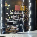 영웅이네수산포차 - 시흥시 월곶중앙로 71 | 영웅이네수산포차