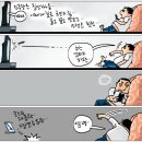 10월 14일(수) '북악산 전면 개방'과 '이 대통령의 사저'와 관련 이야기 이미지