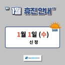 다나정형외과의원 이미지