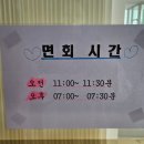 아이앤젤산후조리원 이미지