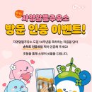 알뜰성원주유소 이미지