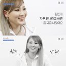 씨엘르