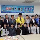 삼성전자장흥
