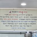 자인축산물도·소매센터