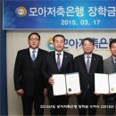 제물포기념사