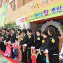 시립세곡어린이집 네이버블로그