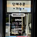 꾼들의꼬마김밥 이미지
