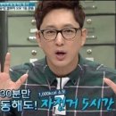 이지점핑 이미지