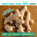 막 먹다가 죽을 수 있다구요? 주의해야 한다는 겨울제철 음식 이미지