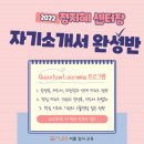 이룸교육컨설팅 이미지