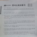 미소자이공인중개사사무소 이미지