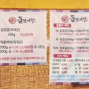 돌판마당삼겹살 이미지
