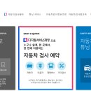 태림자동차공업사 이미지