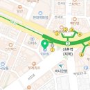 신촌로 94 신촌역 7번 출구 앞 이미지