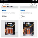 알파문구 신규출시 알파워 다양한 건전지들 좋아보입니다. 이미지