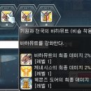 3엔젤 샾 이미지