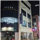 그레이스안답실리피부샵 | 천안두정동 왁싱샵 정착 후기