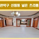 서원동-36 이미지