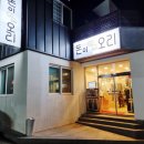 돈이오리