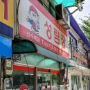 성림장 이미지