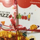 피자스쿨구리주공점 이미지