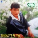 머슴이네