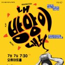 오류아트홀 이미지