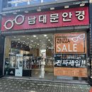 상지안경 이미지
