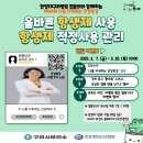 구리목1 이미지