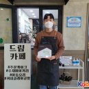 나누어드림 협동조합 이미지