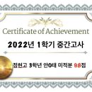 쿠머수학학원