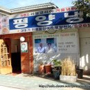 동경식당모리 이미지